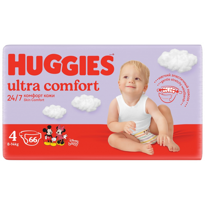 vibelle pampers