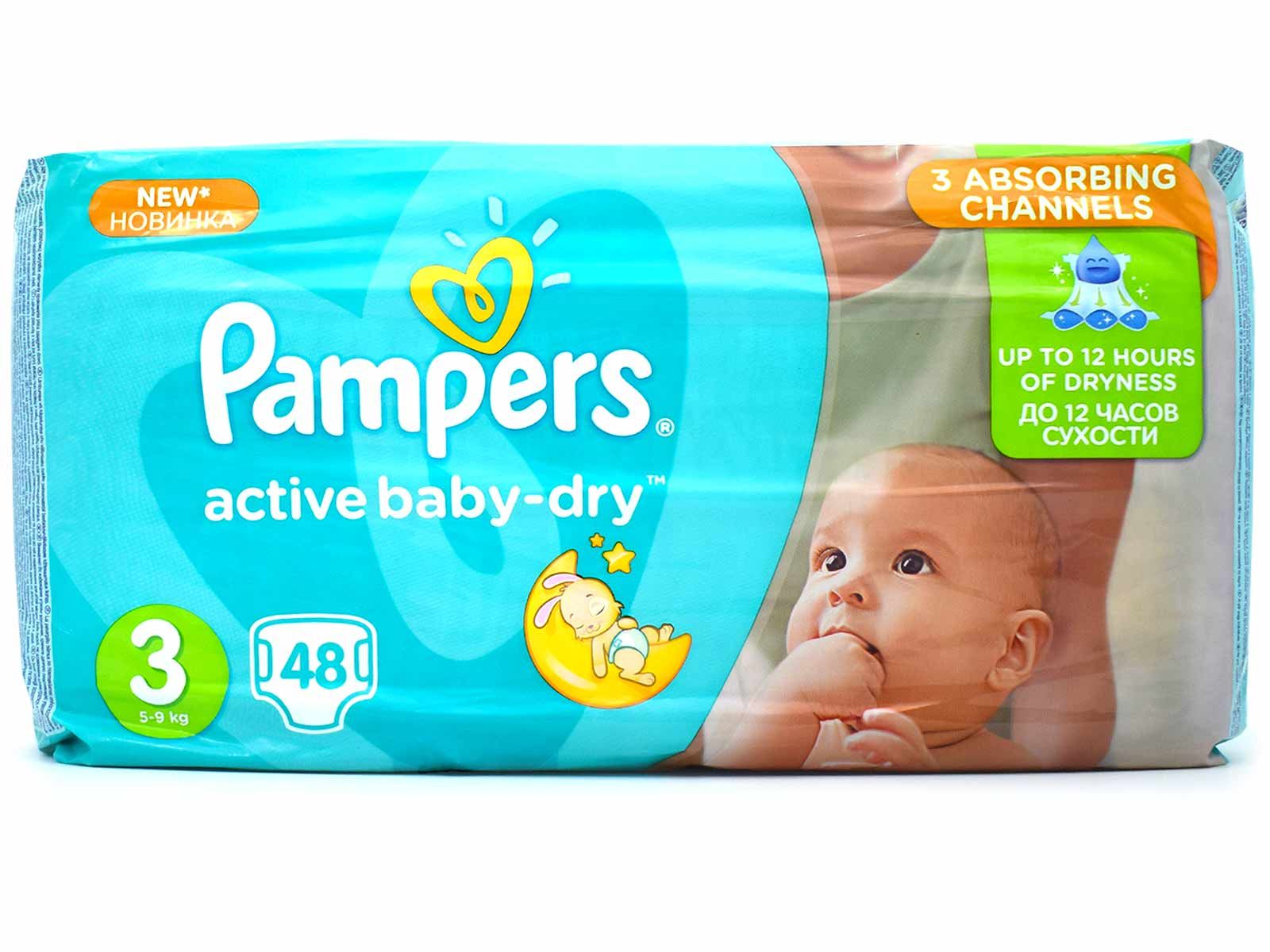 chusteczki pampers w pojemniku