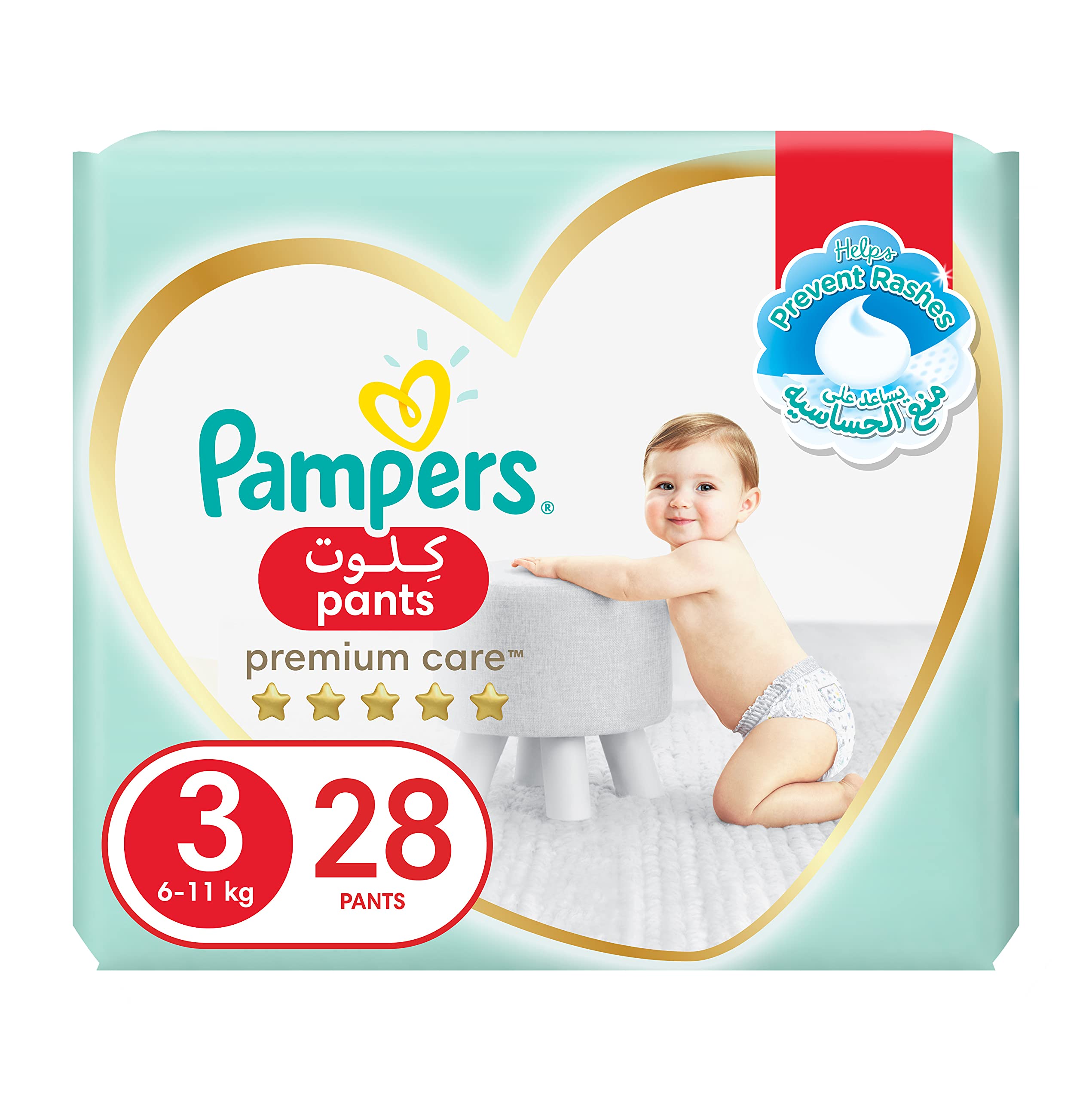 monthly pack pampers transparent