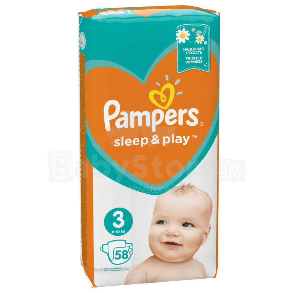 pampers pieluchomajtki tesco