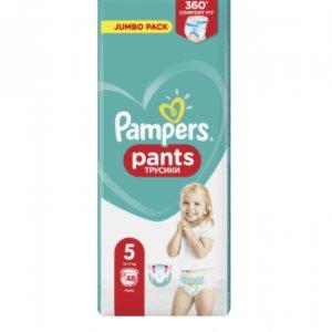 pampersy pampers biedronka cena