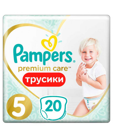 pieluchy pampers6