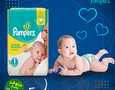 pampers do wody wielorazowe