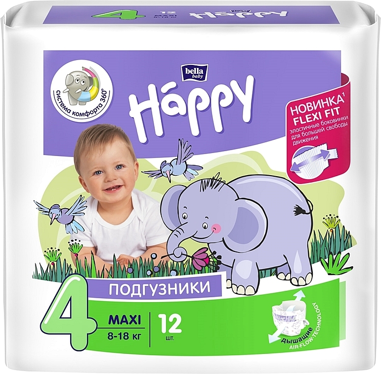 pociąg pampers song