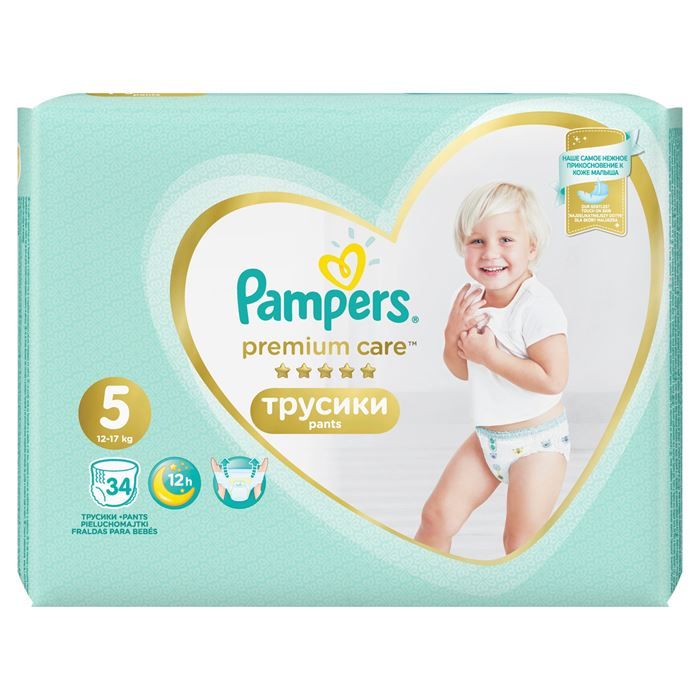 llydo pampers