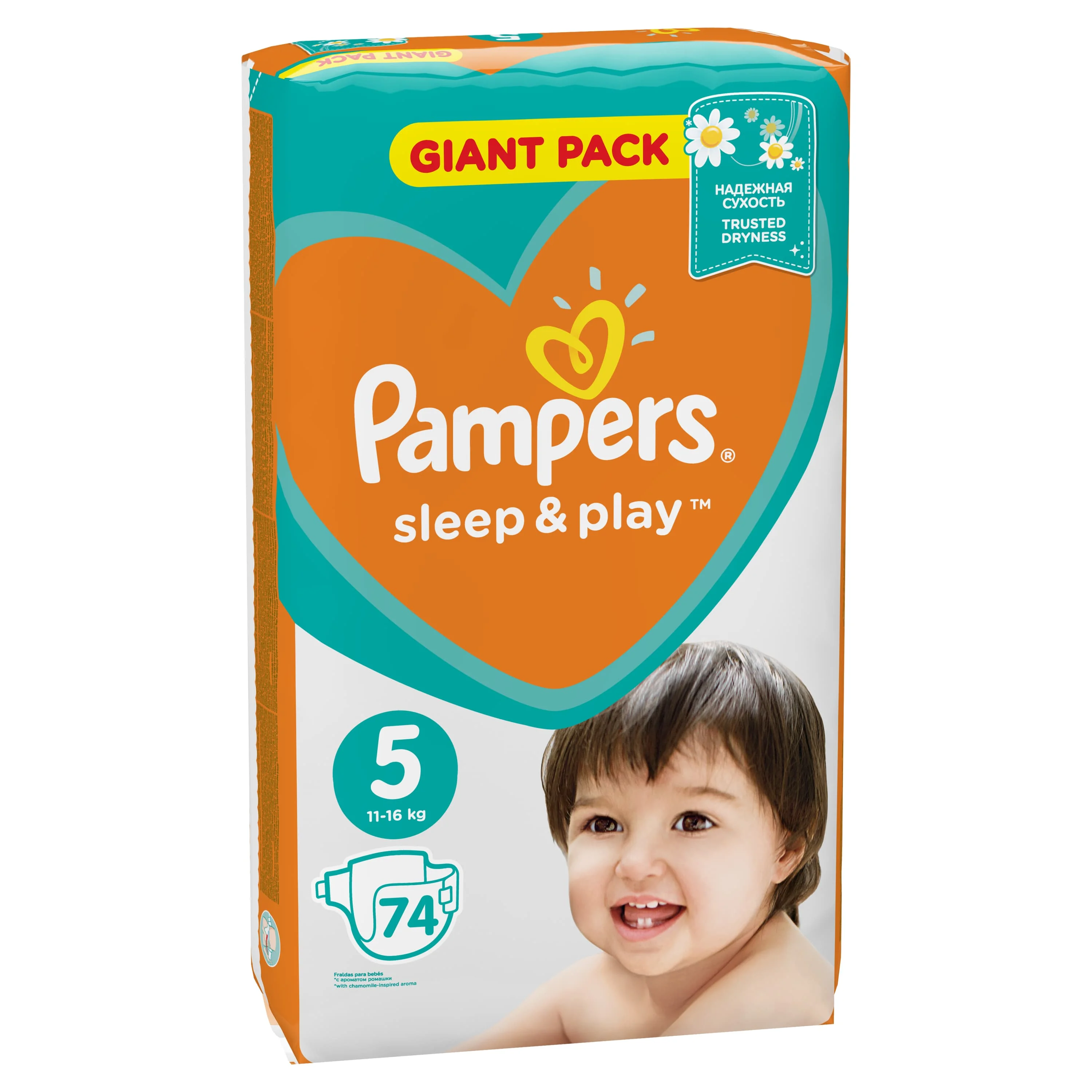 pieluchomajtki pampers 4 promocje