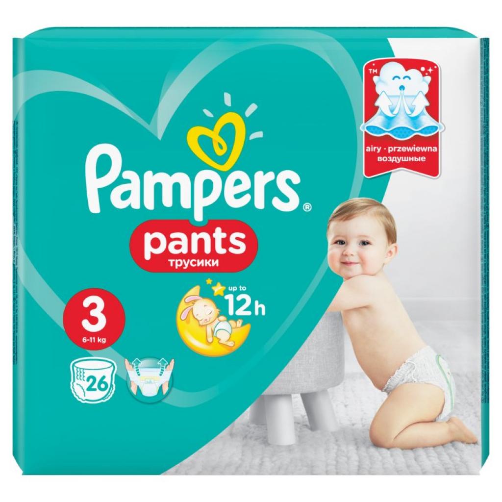 pieluchy pampers active baby 2x