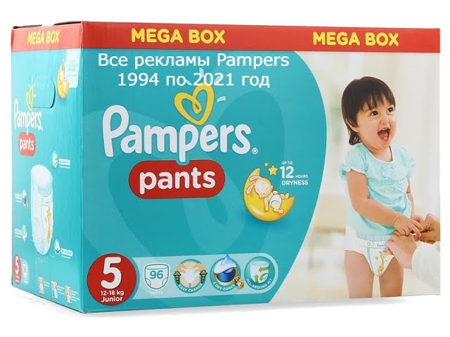 3 way absorbing pampers