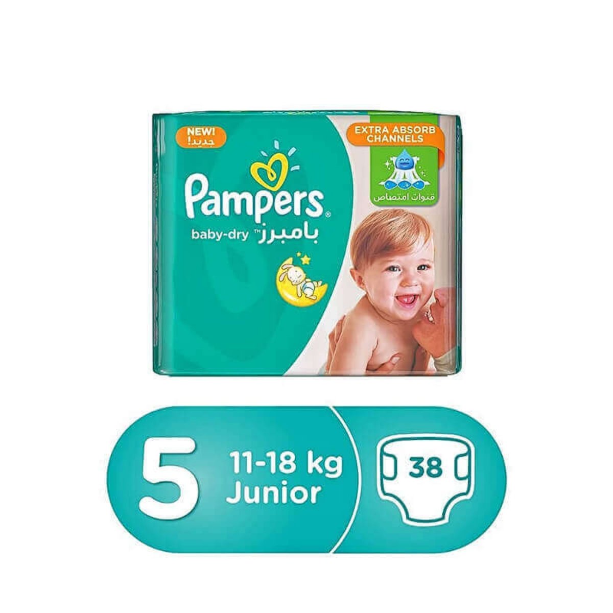 bezplatna probka pampers pants