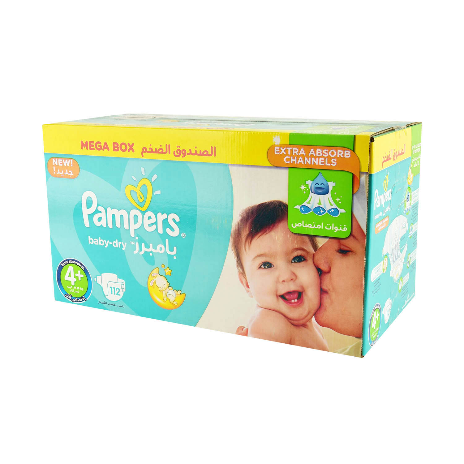 pampers nowe