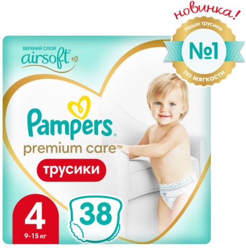 pampers new baby dry 100 szt