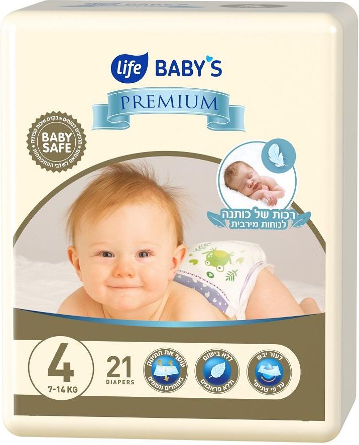 pampers 5 baby dry