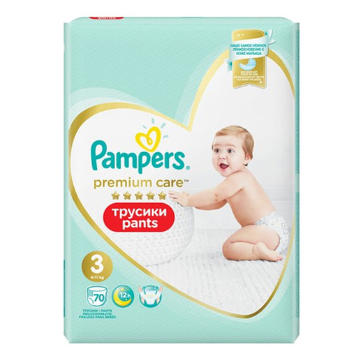 pampers pants 4 i 4 maxi różnica