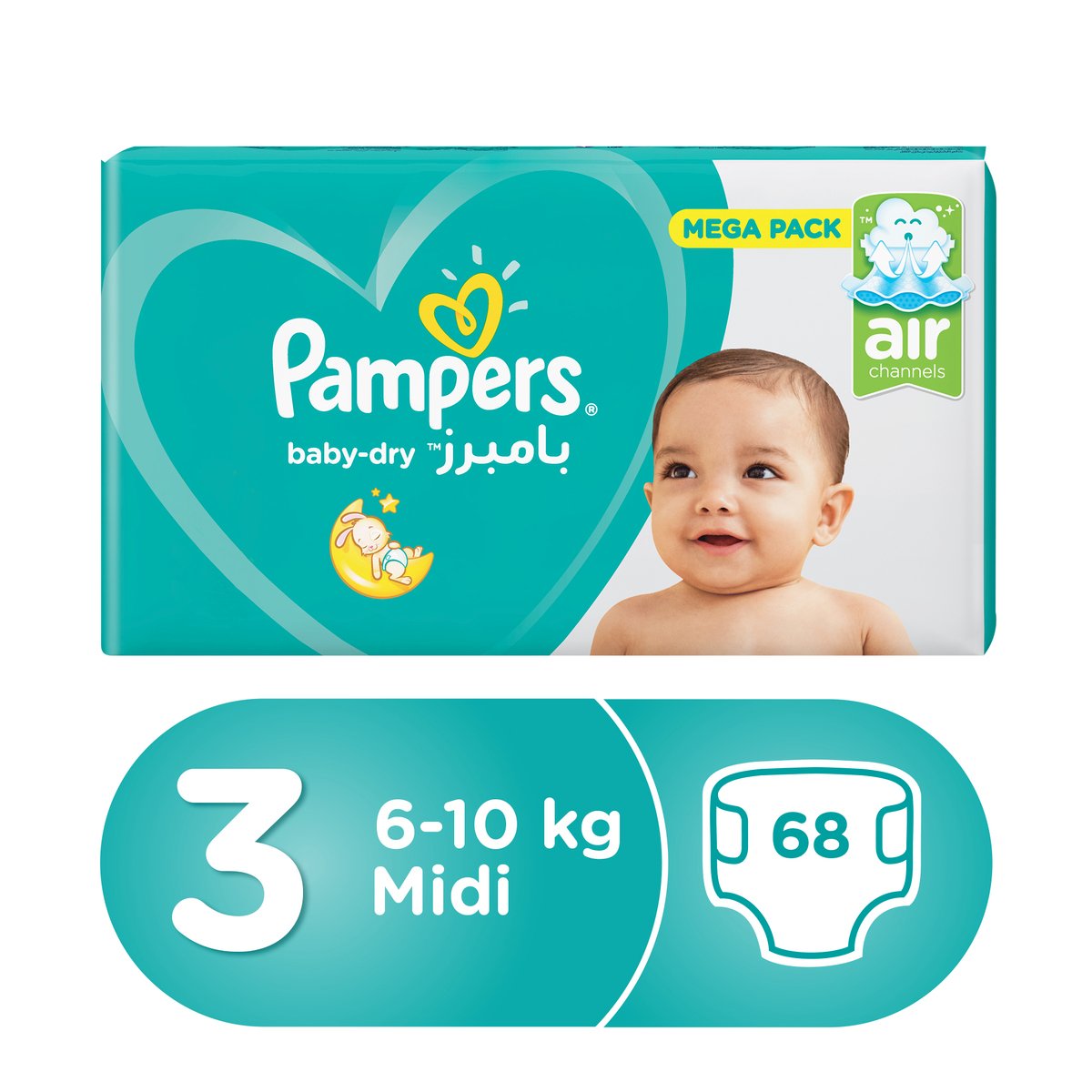 ibood pampers