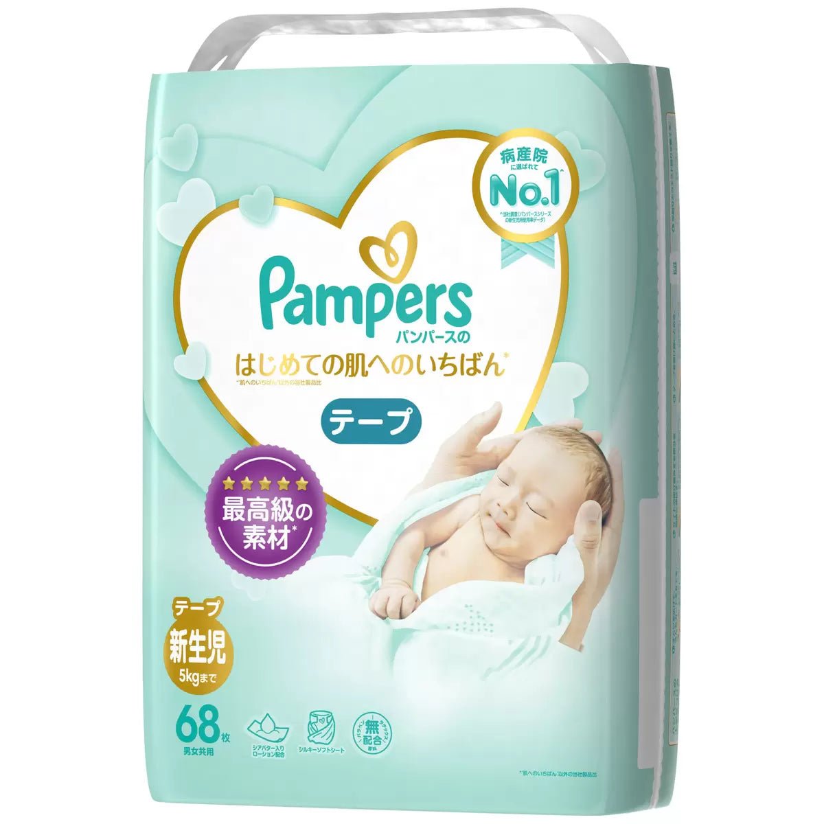 pampers 2 240 szt