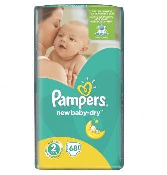 pampers 2 kg