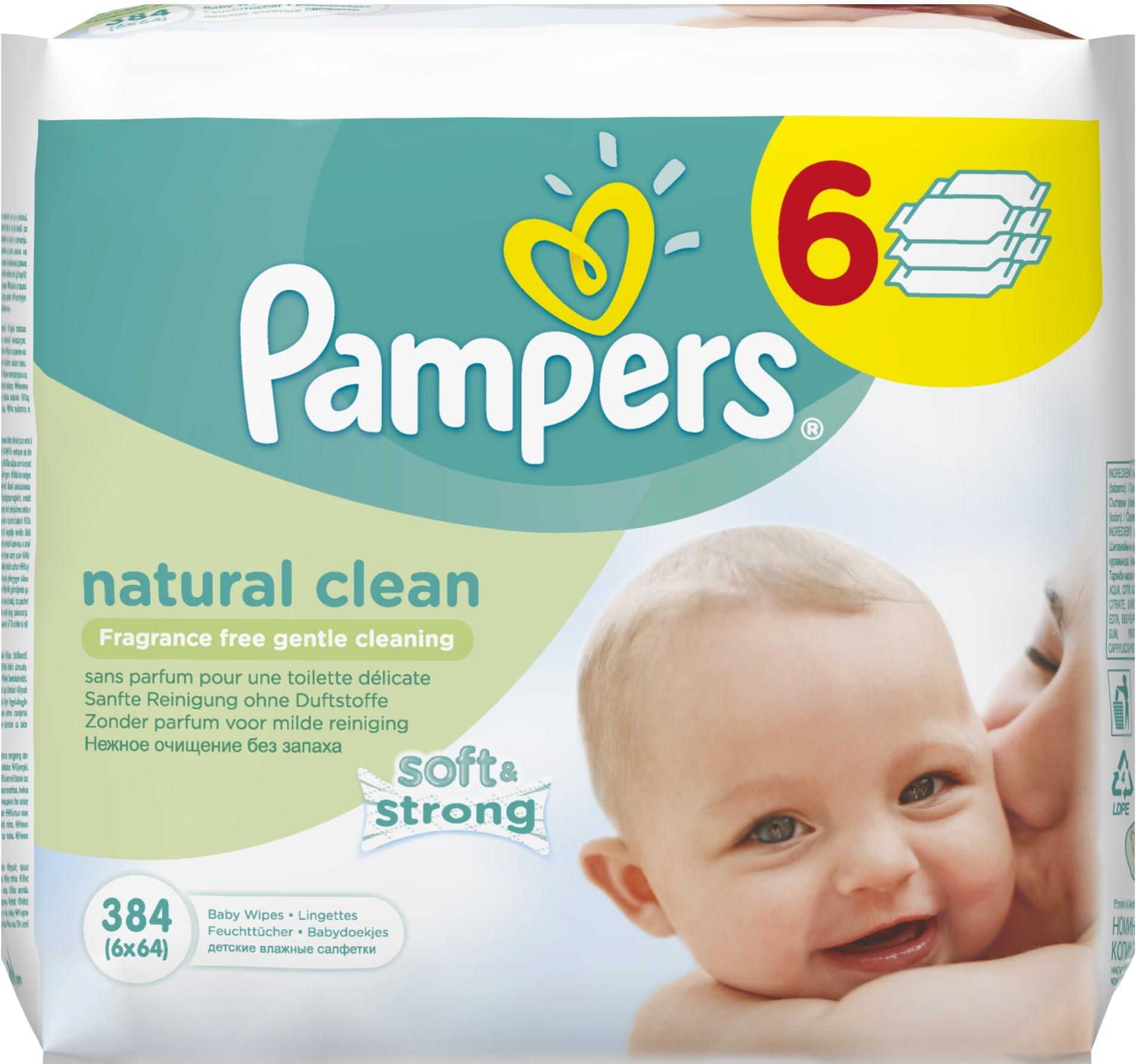 program pampers canon