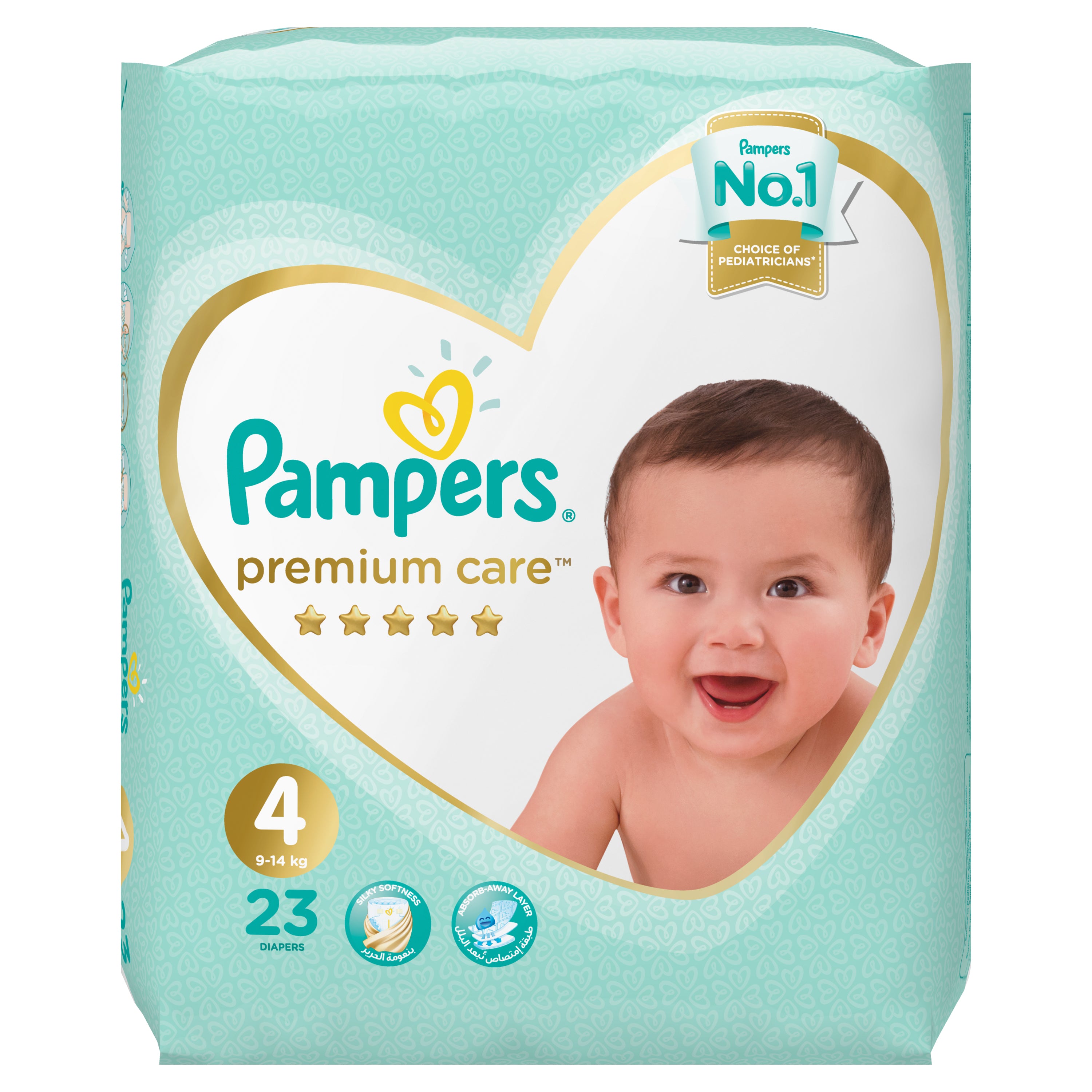 melissa.com apteka pampers 1 17 99 43 sztuki