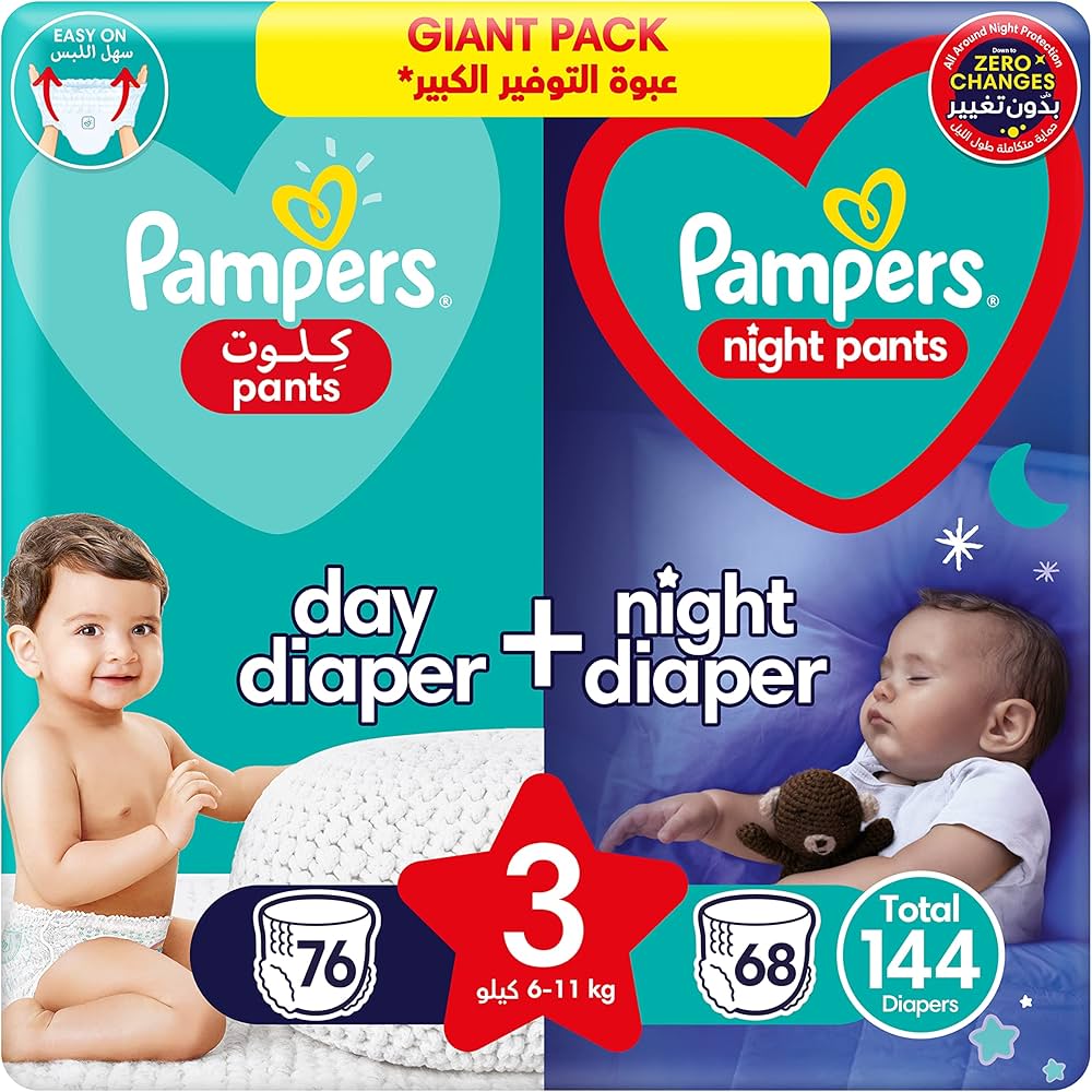 pieluchy pampers 2 allegro