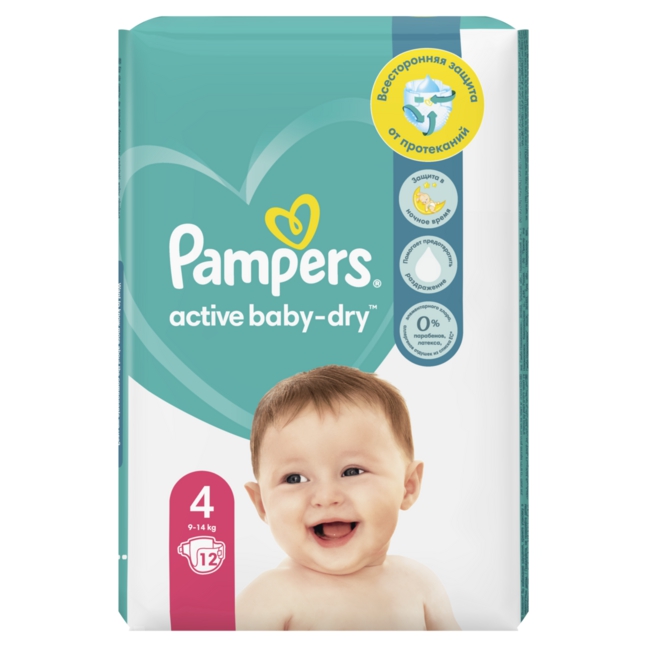 pieluchy pampers tesco promocja