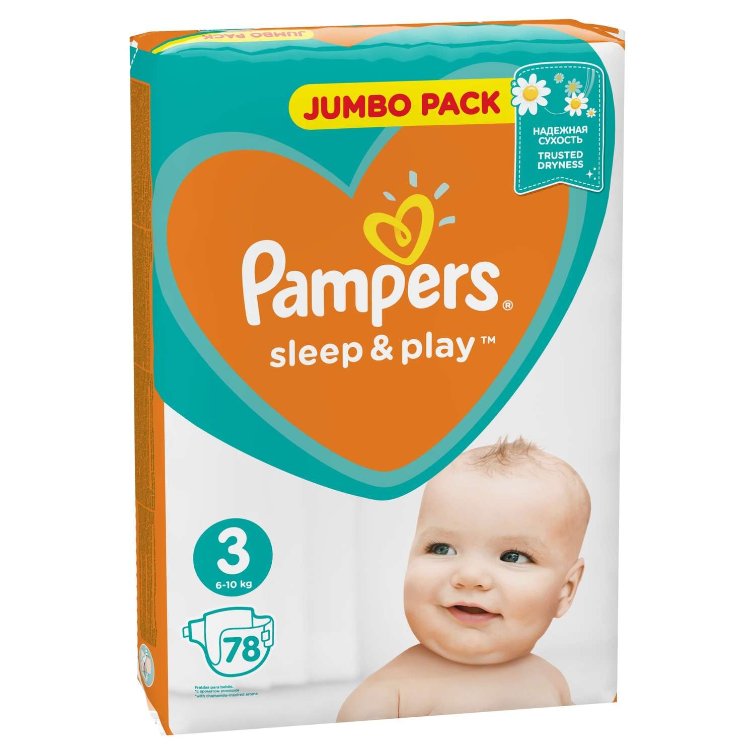 pampers miesieczny zapas 2