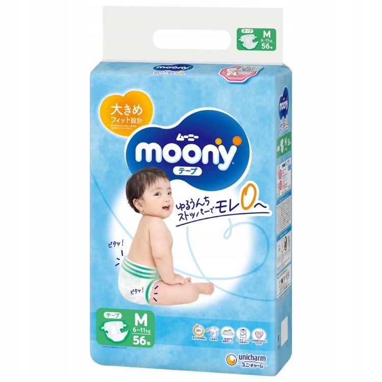 pieluszki pampers 1 2 mini newborn 168 sztuk