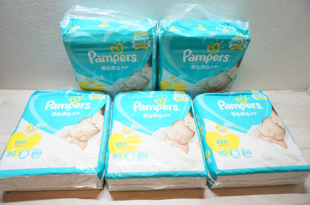 free porn pictures pampers