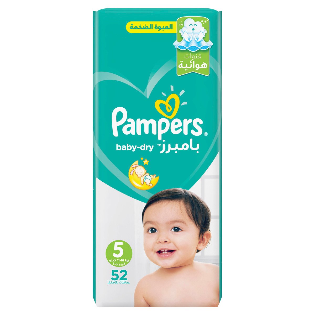 promocja na pampers 4 carrefour