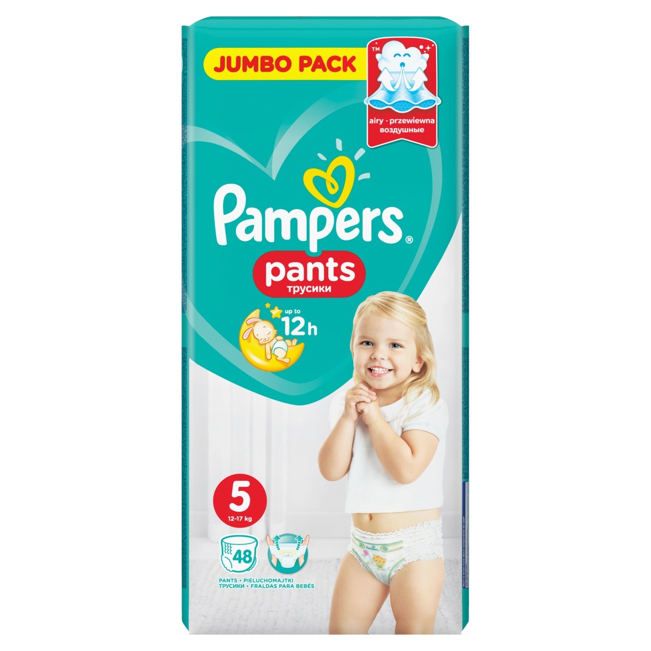 gemini premium care pampers 1