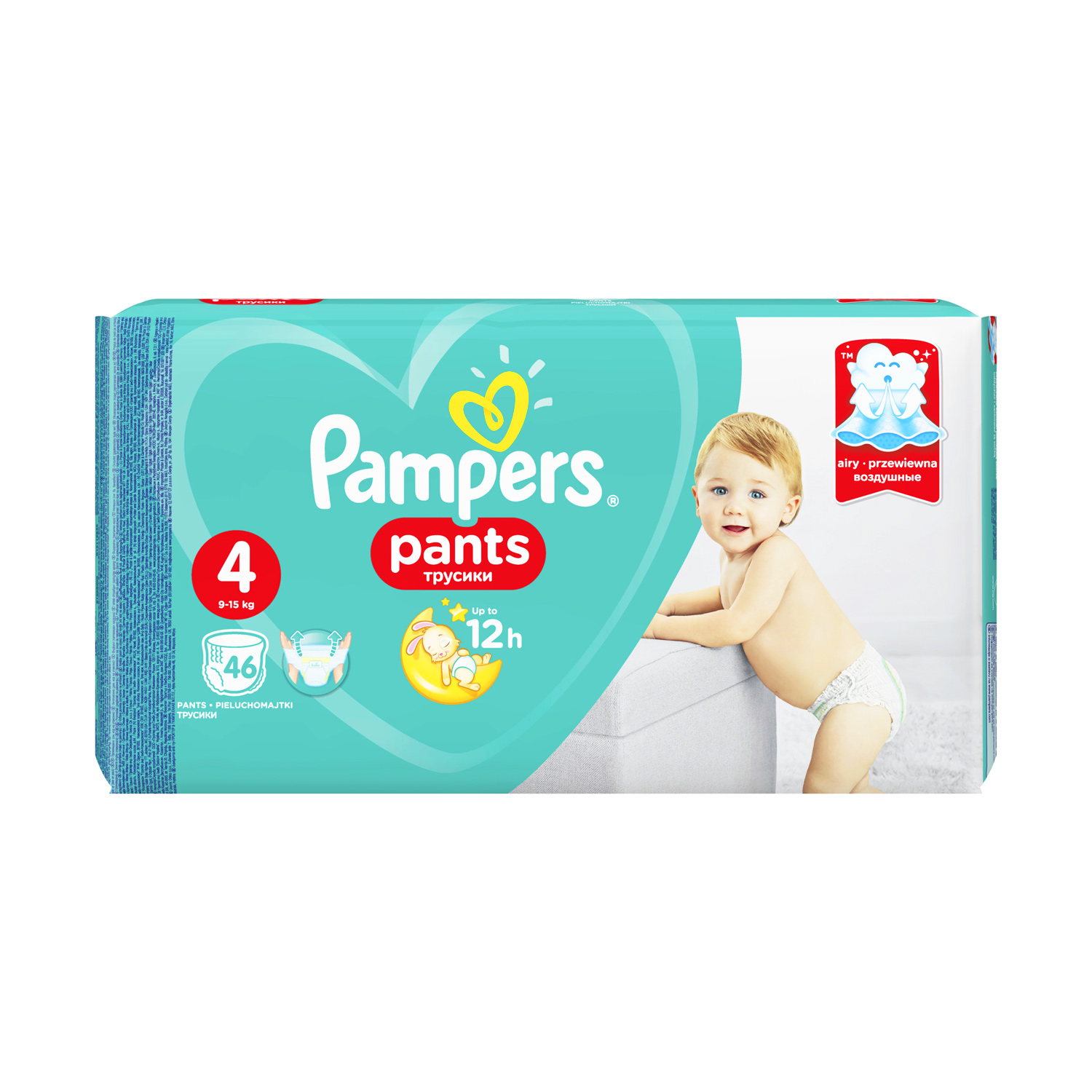 o ile kosztują pampersy lupilu a ile pampers