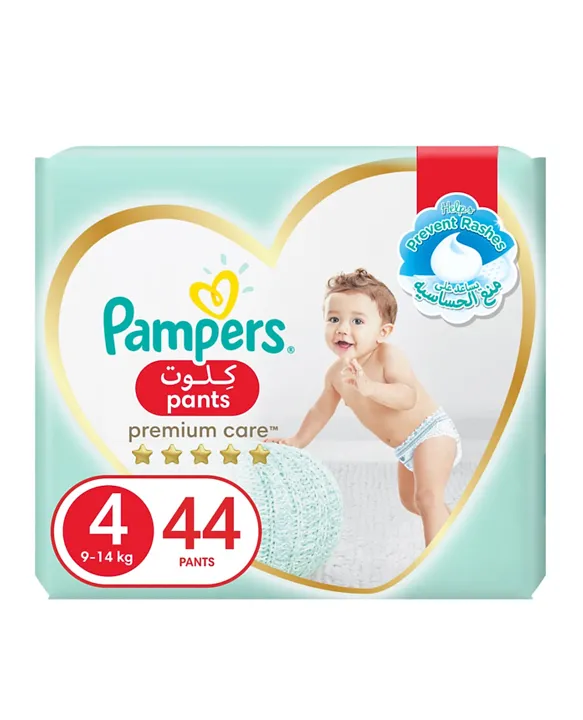 smierc fabryka pampers