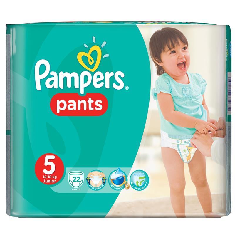 pampers active baby 6 site ceneo.pl