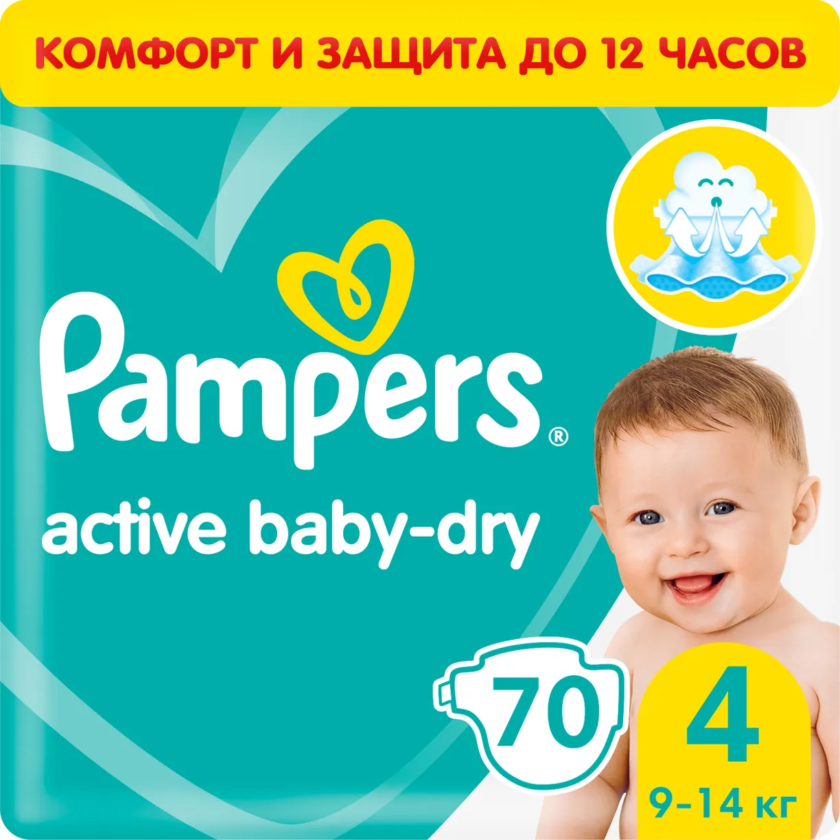 rossmann pieluchy babydream gazetka