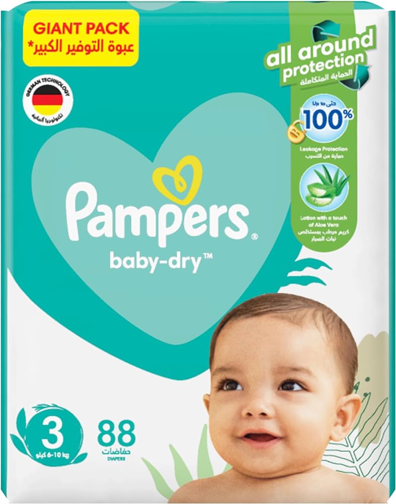 pampers pants naklejka z tylu