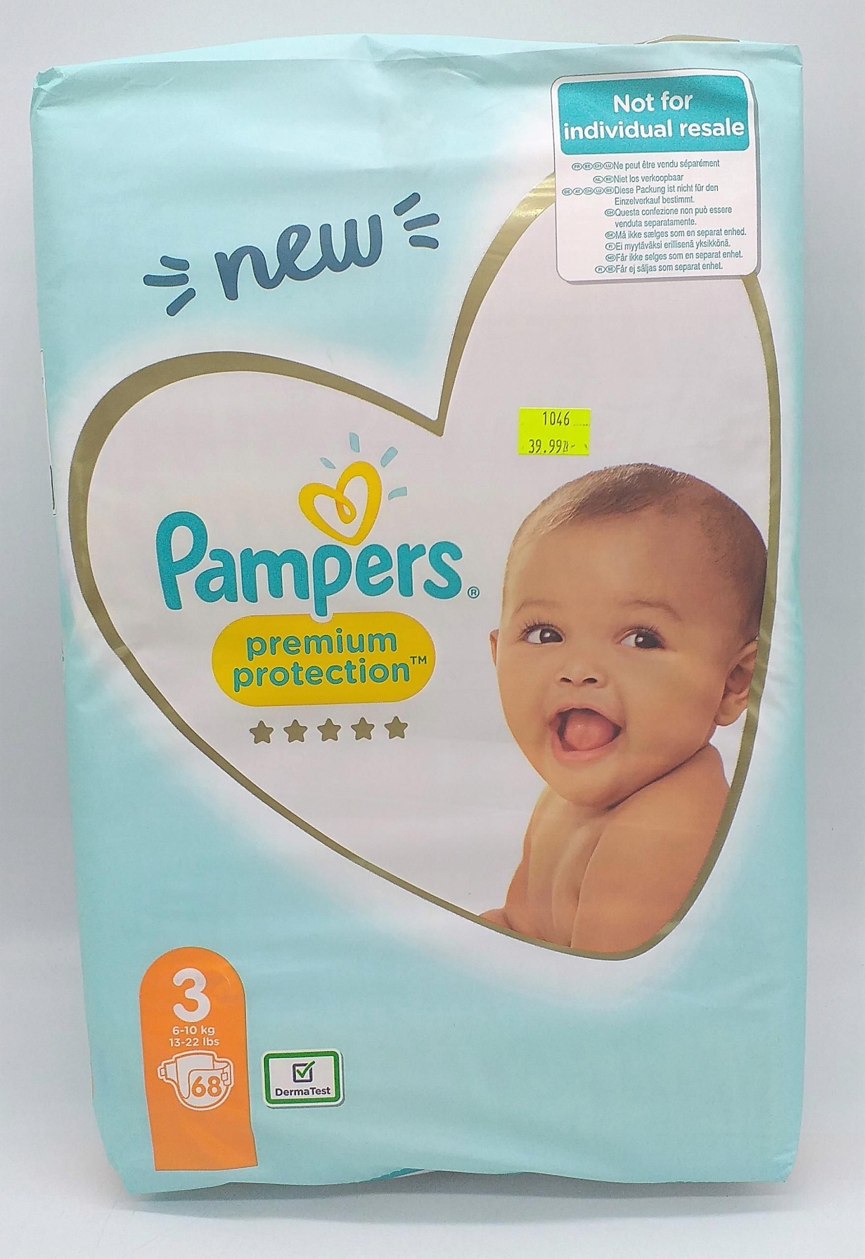 pampers ilość w paczce