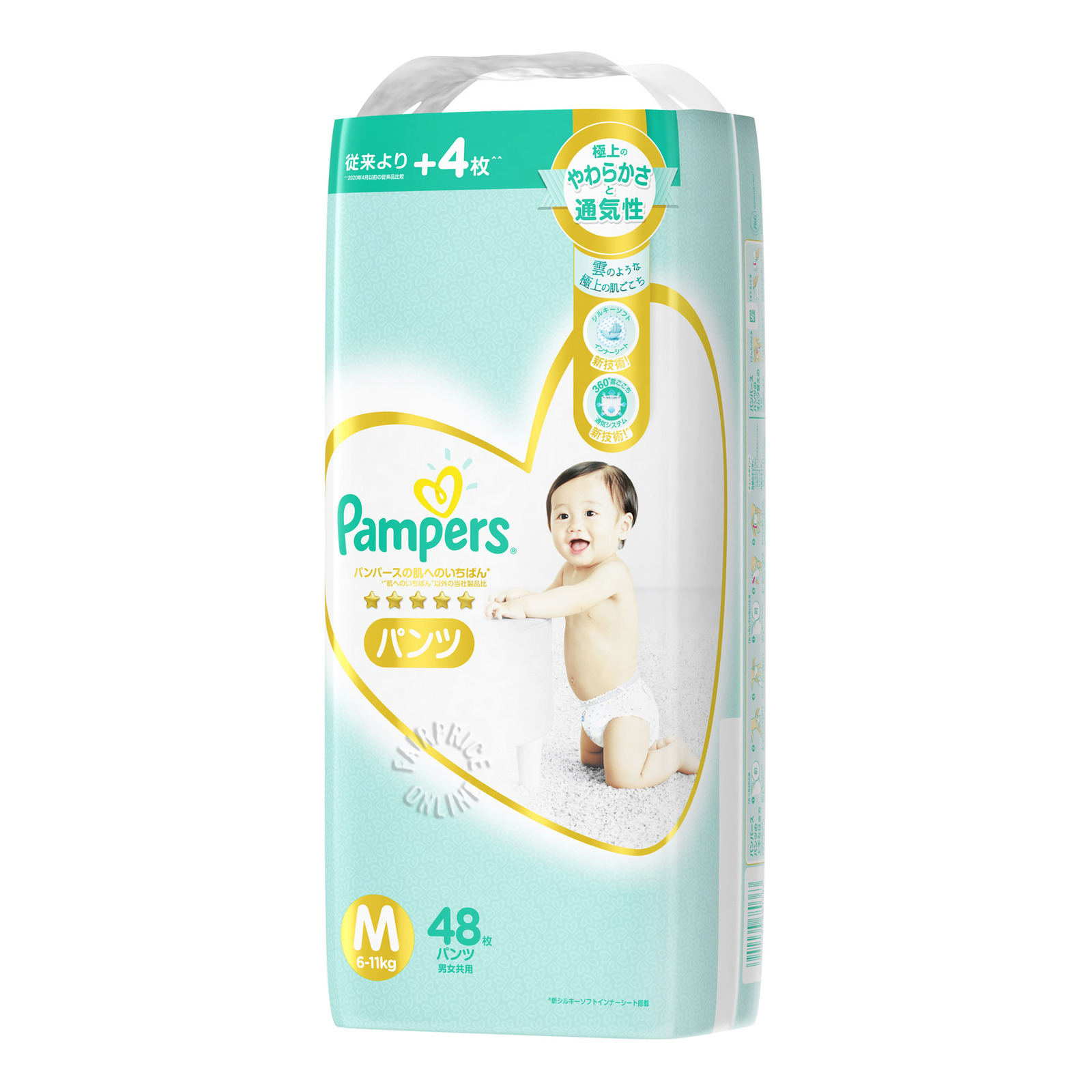 pieluszki pampers allegro