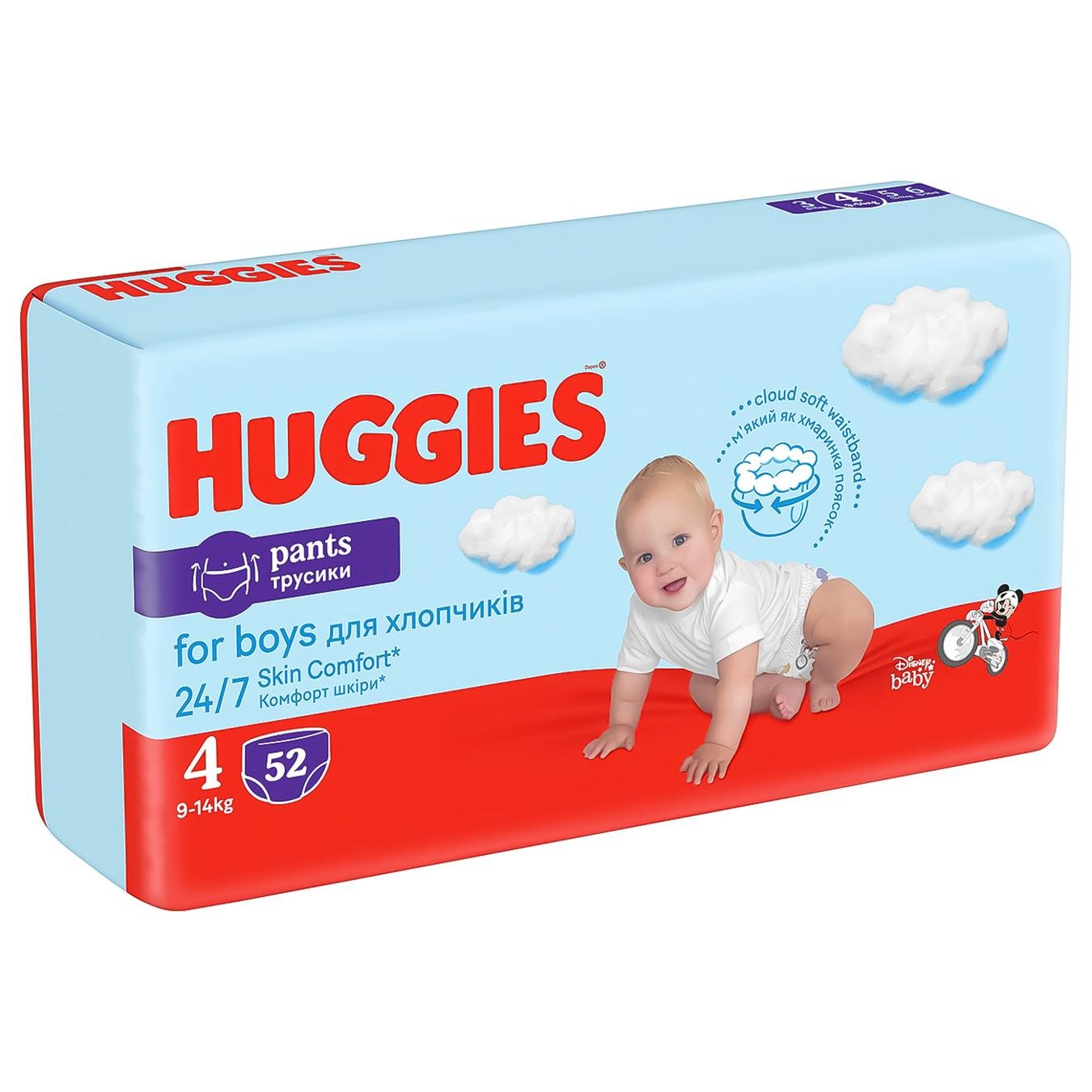 pieluchy pampers baby care