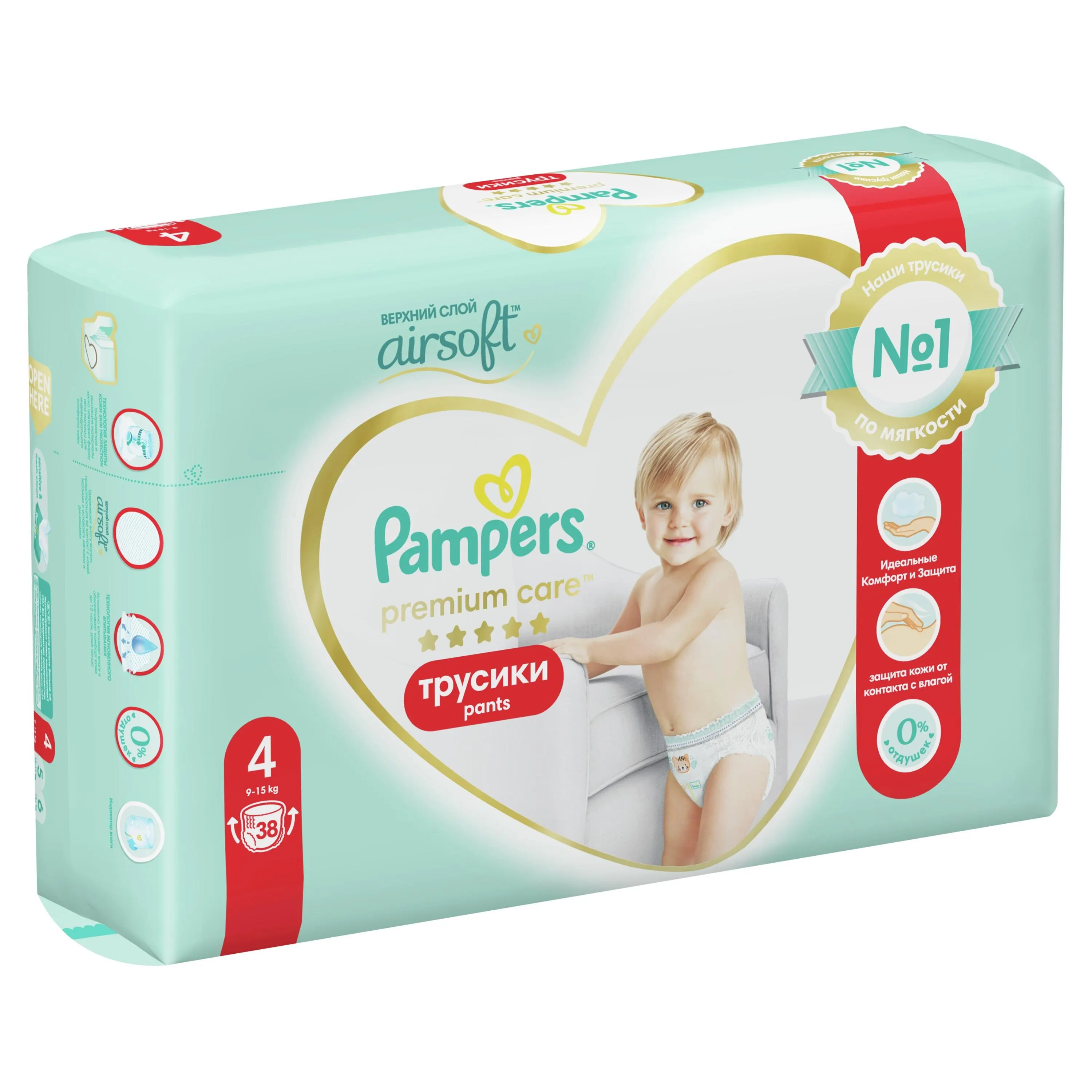 pampers 6 32 sztuki