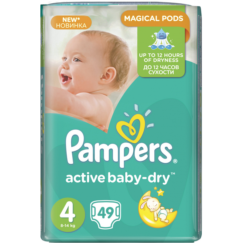 pampers active baby 6 empik