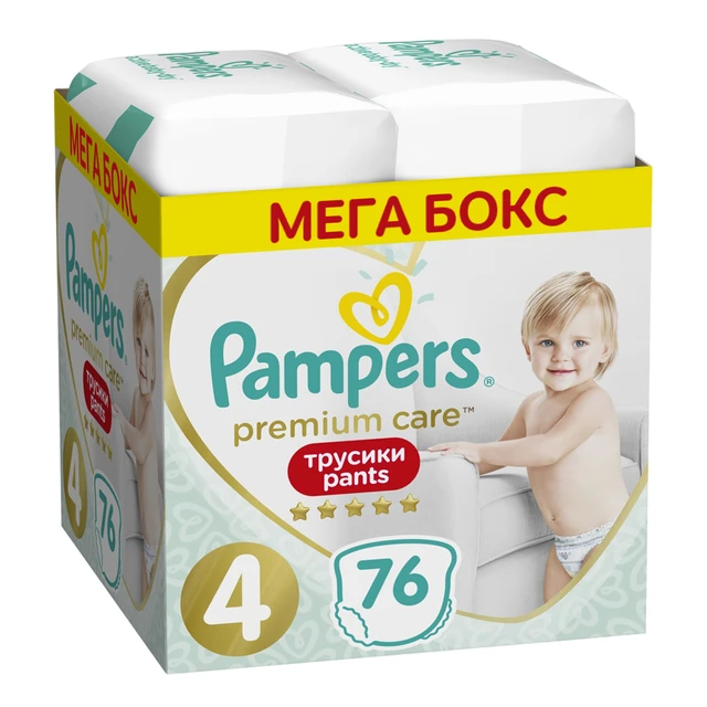 pampers jumper 1