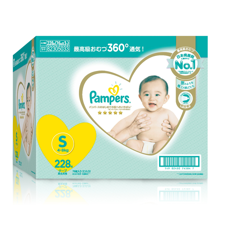 lidl pieluchy pampers