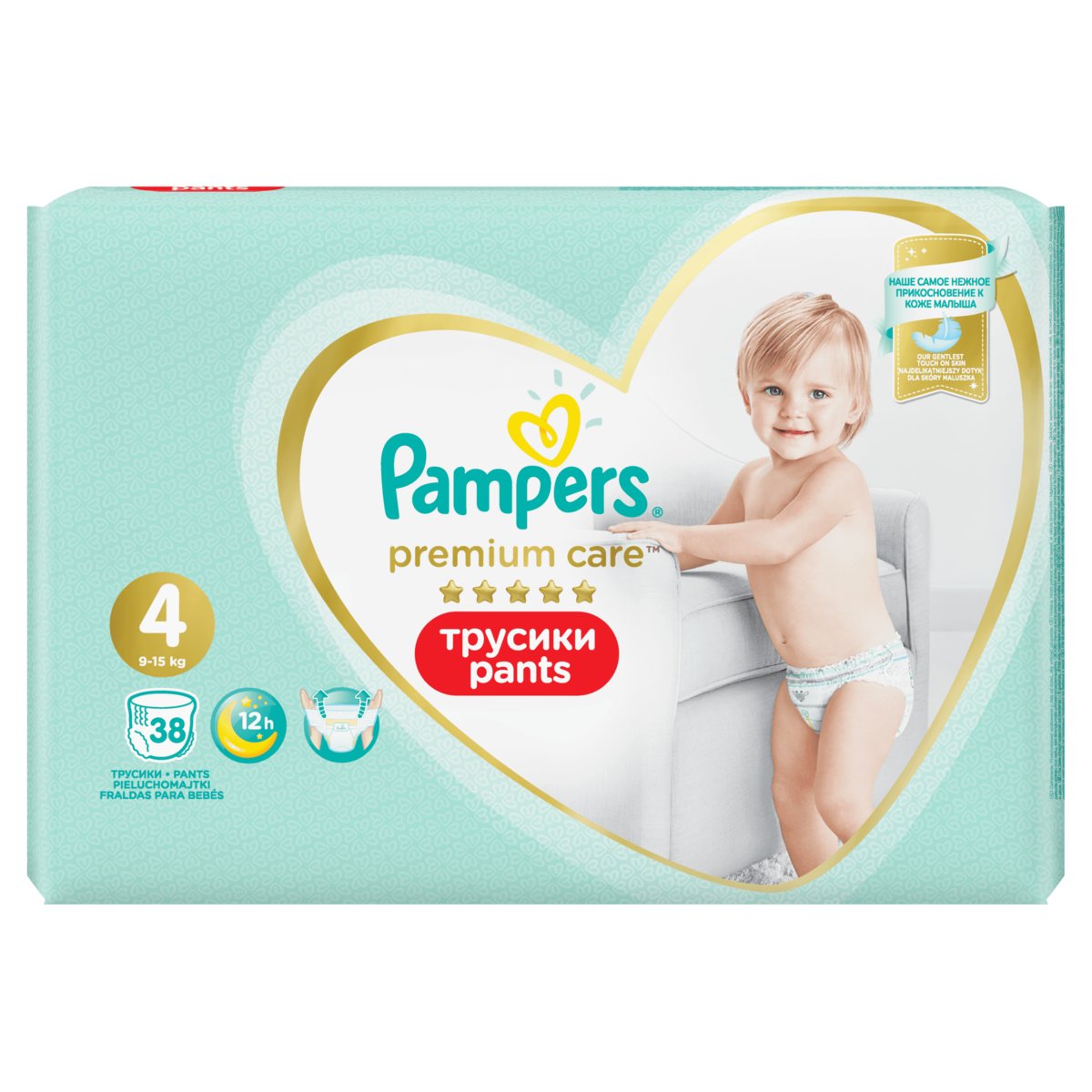 pampers size 4 mega pack