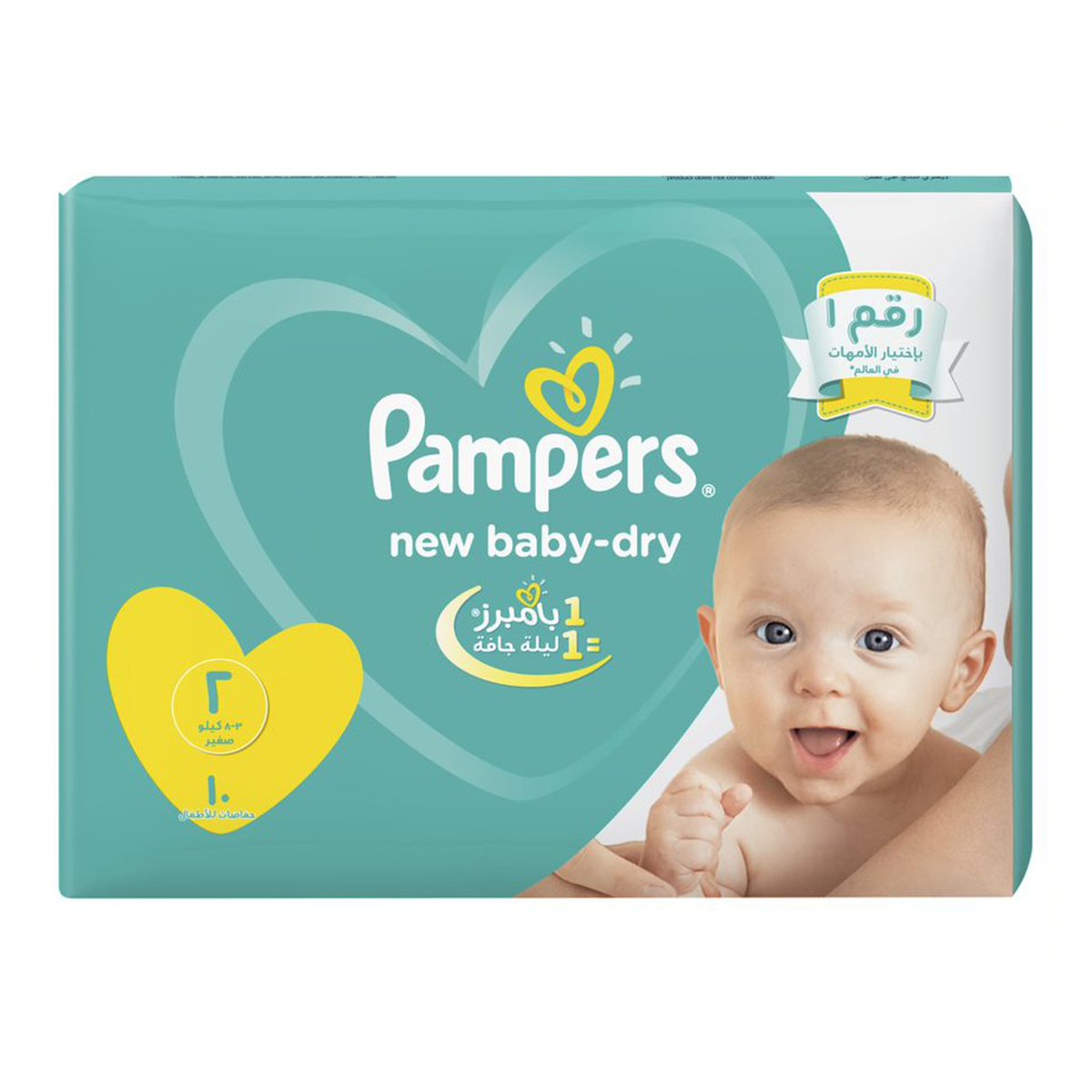 pampers jak zmienic pierwsza pieluszke