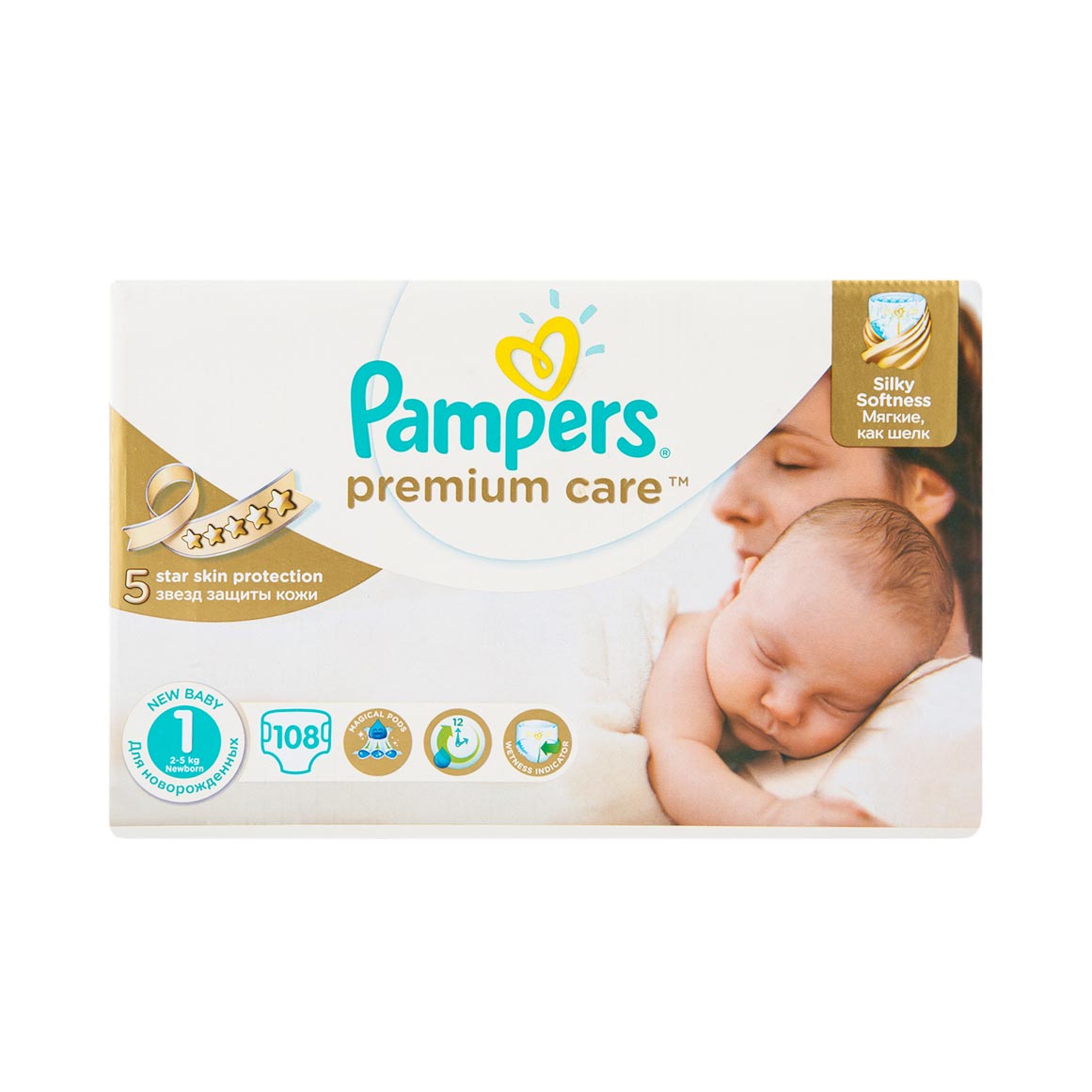 allegro pieluchy pampers 4