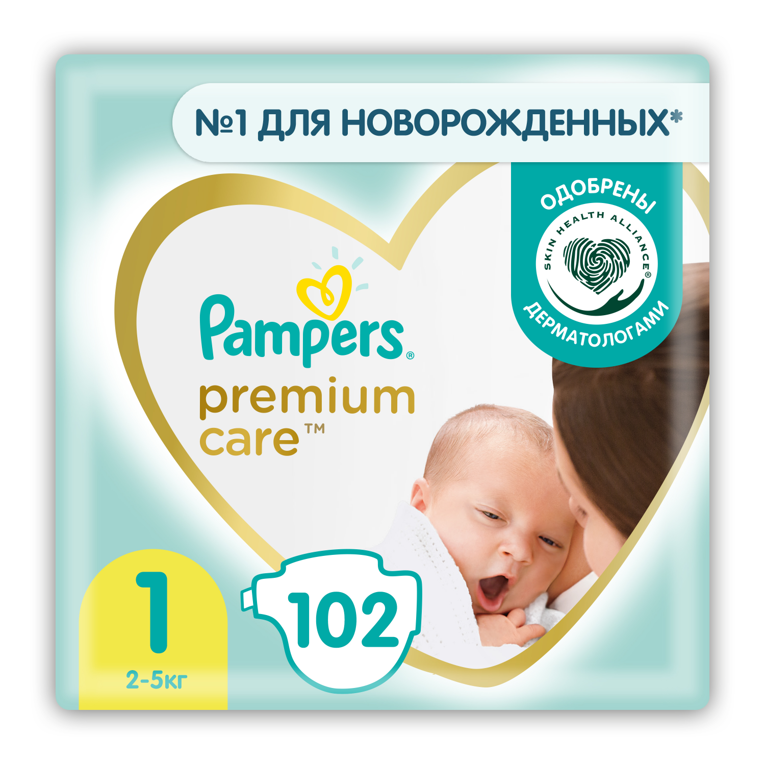 pieluchomajtki pampers najmniejsze