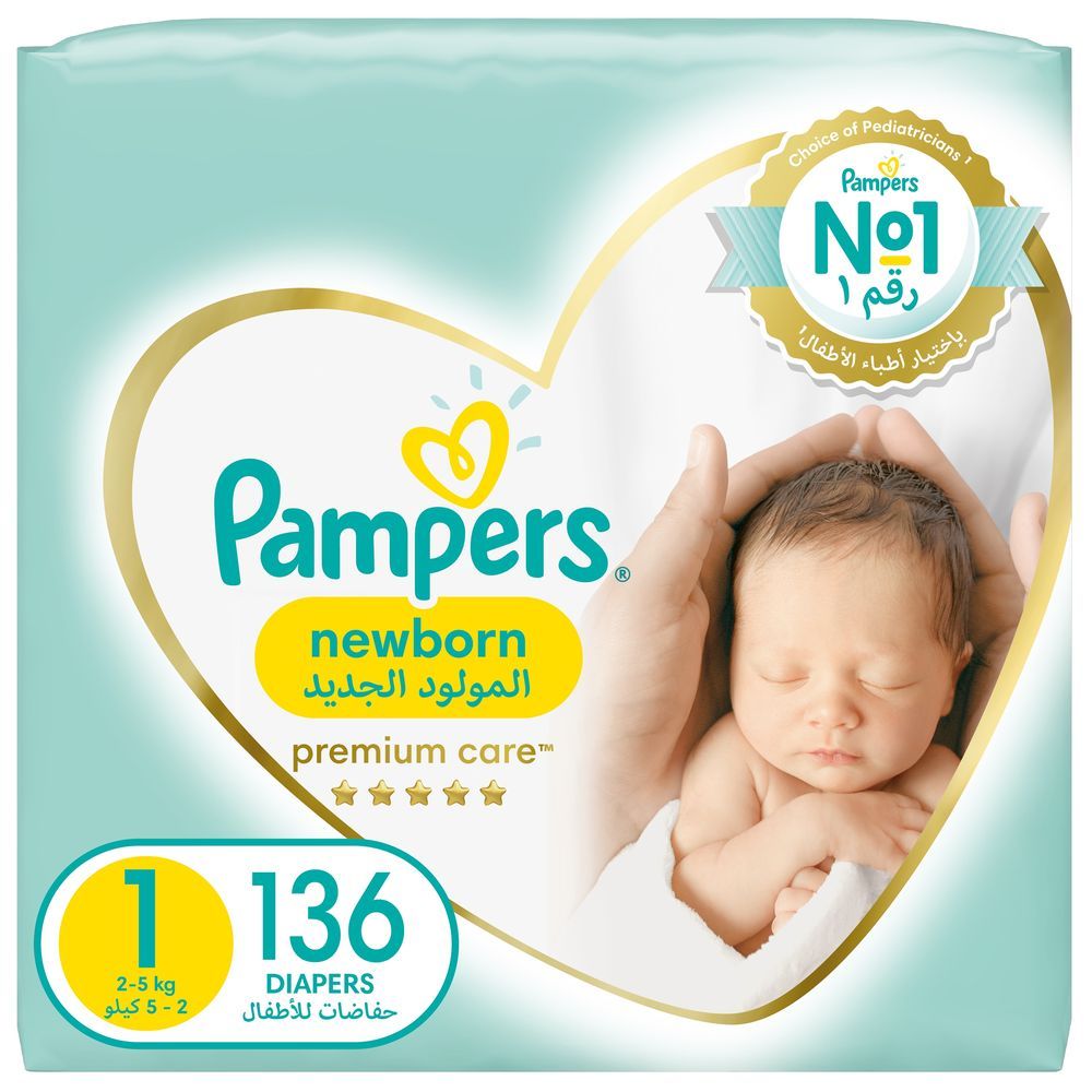 pieluchomajtki pampers 5 najtaniej