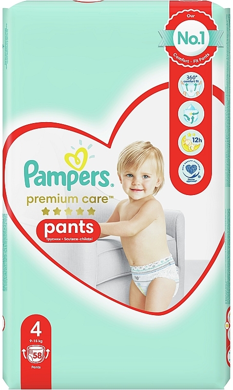 pampers ure