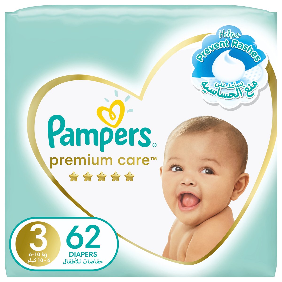 pampers promocje maj 2017