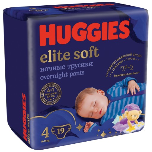 mega box pieluchomajtki pampers carrefour