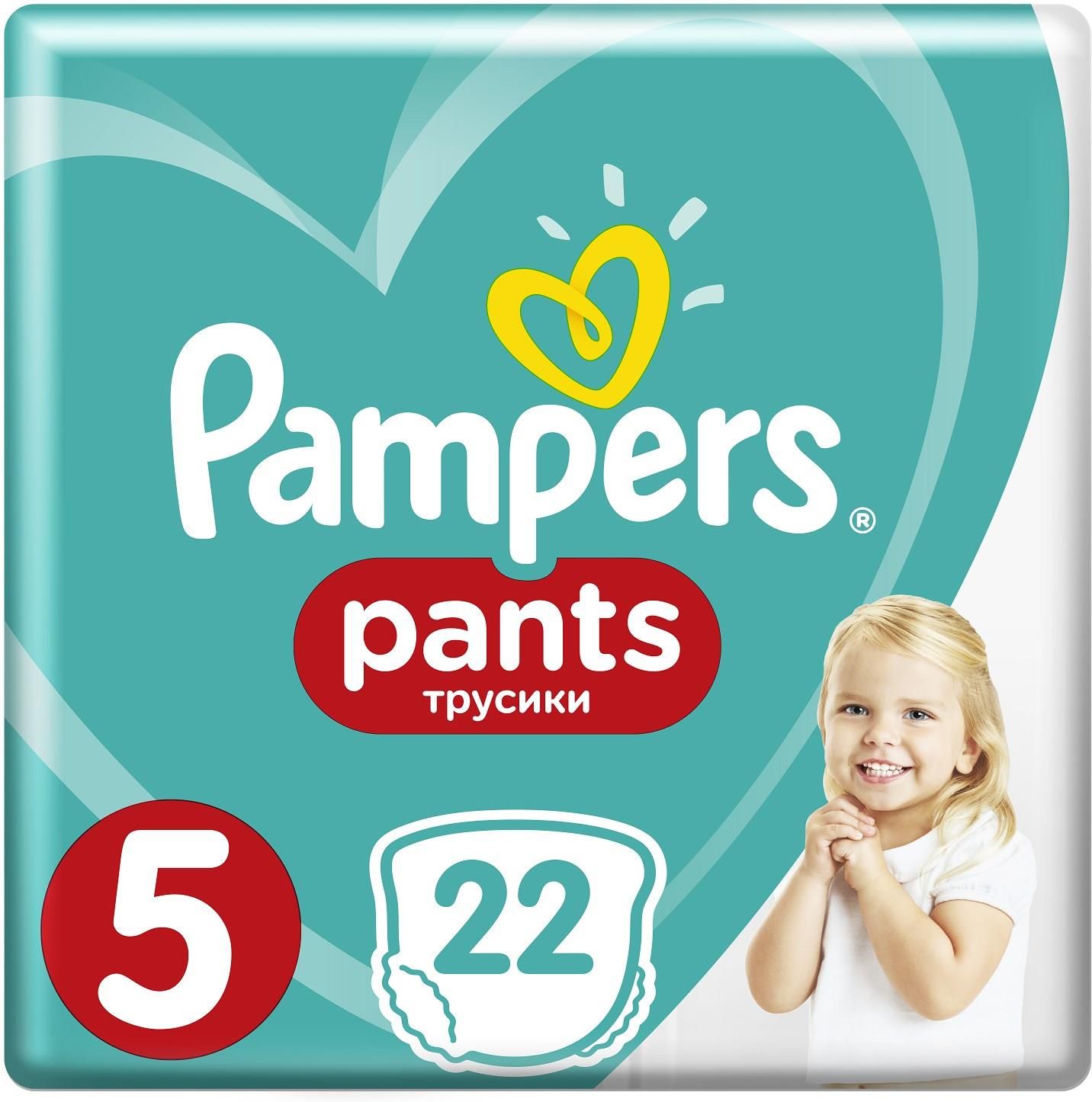 pampers pants 5 mega pack